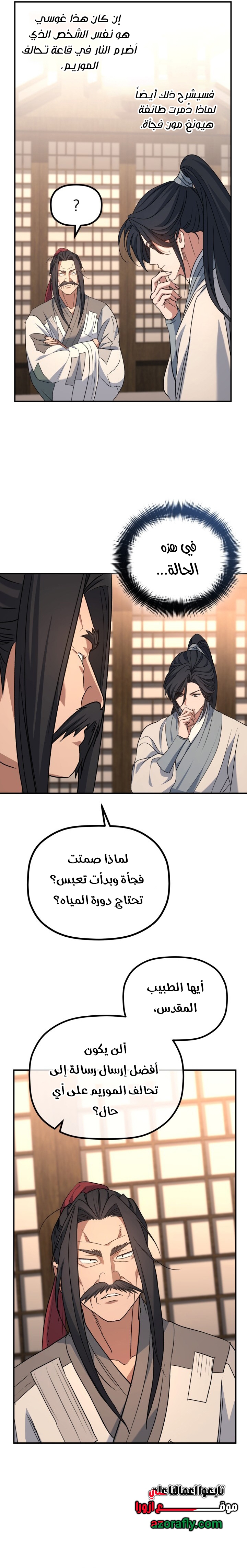 الصفحة 22