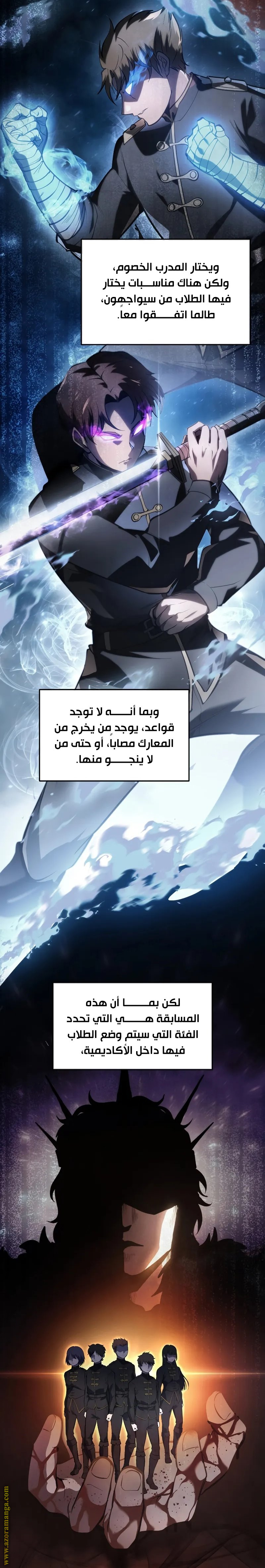 الصفحة 2