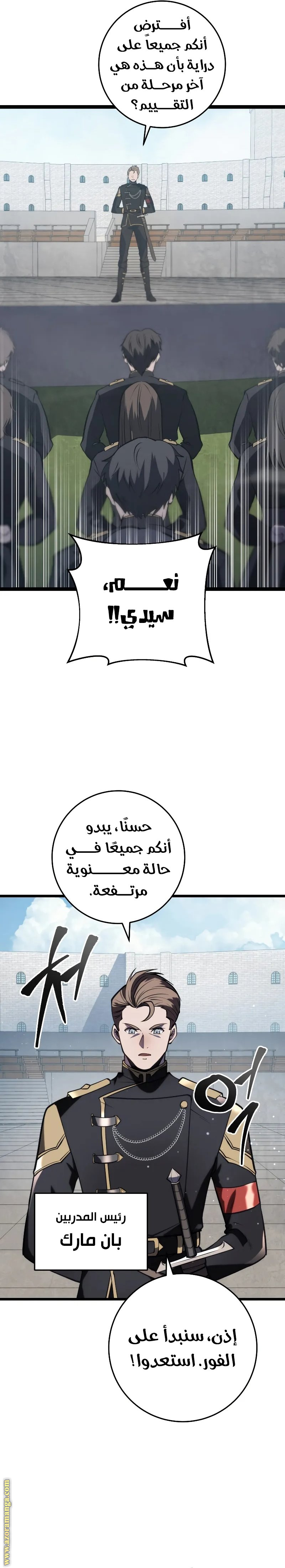 الصفحة 4