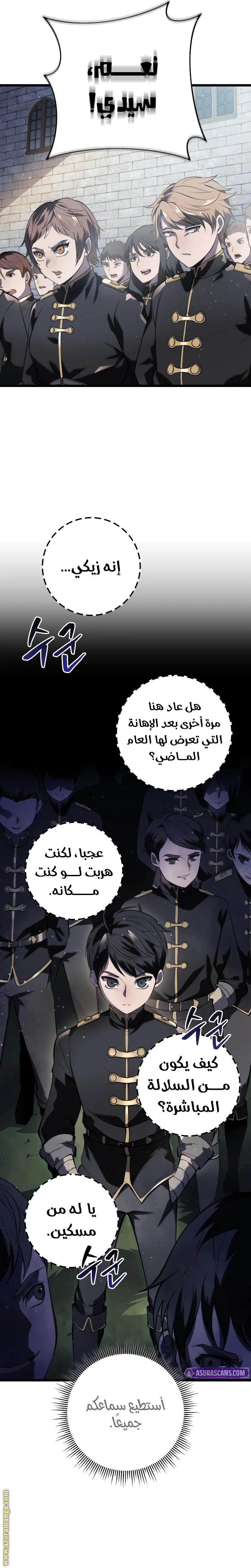 الصفحة 5