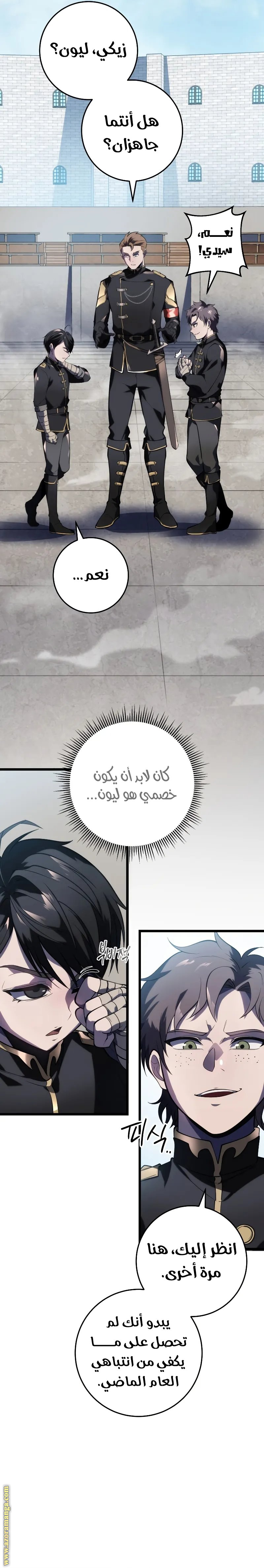 الصفحة 11