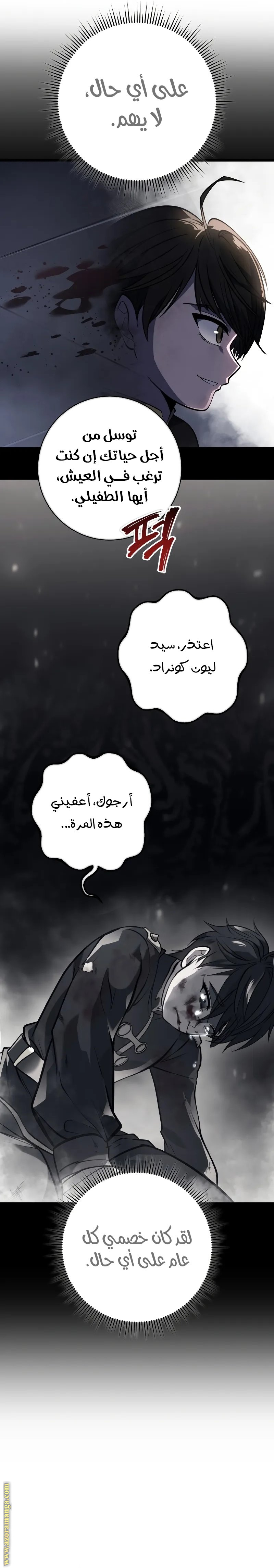 الصفحة 12