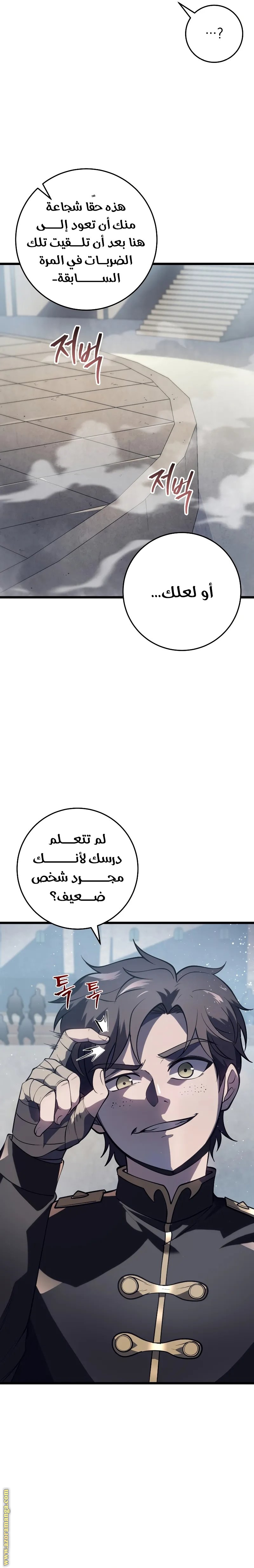 الصفحة 15
