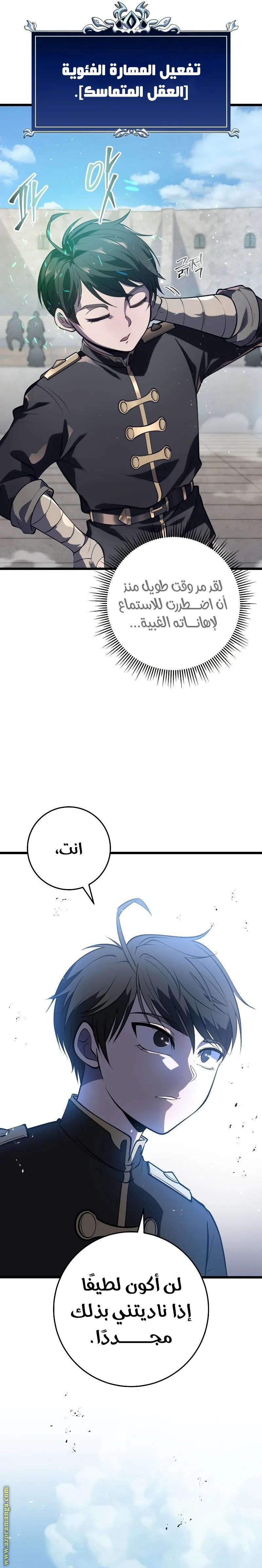 الصفحة 16