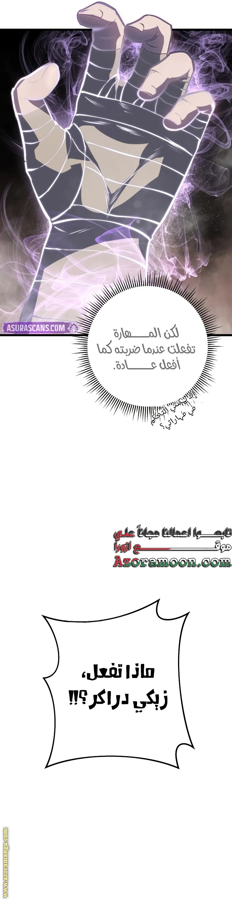 الصفحة 19