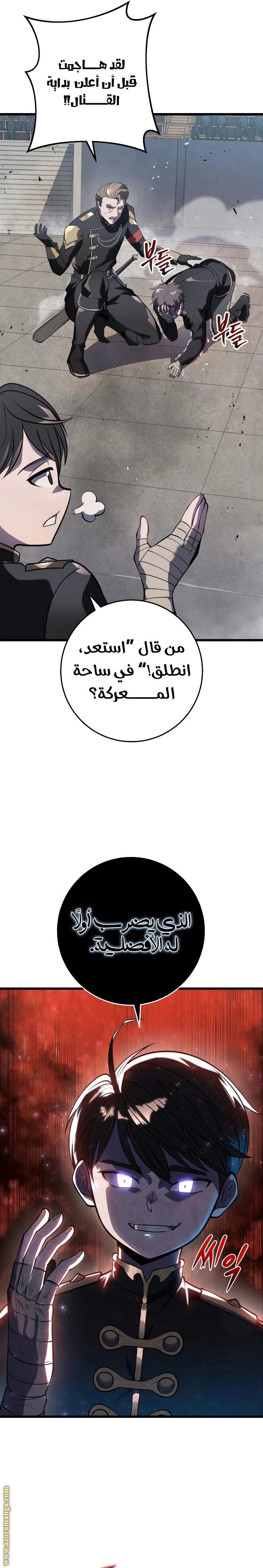 الصفحة 20