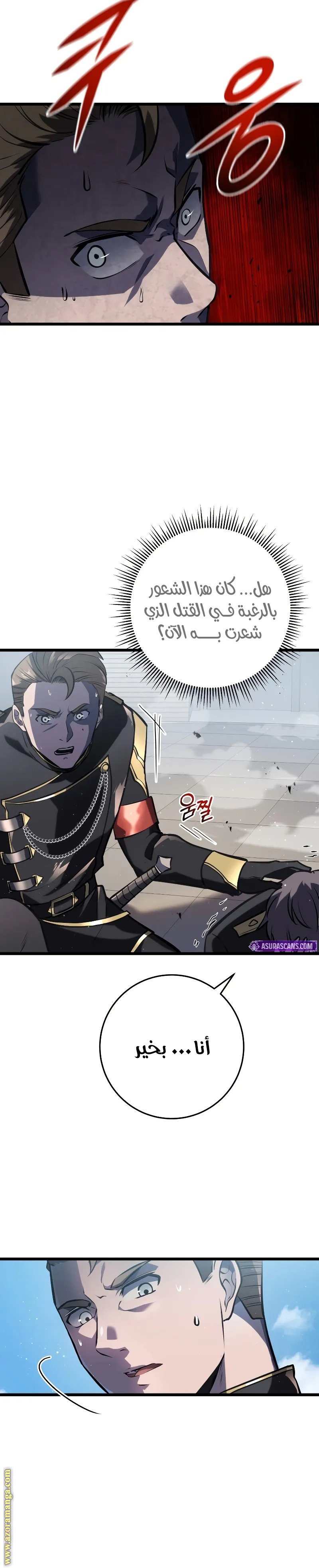 الصفحة 21