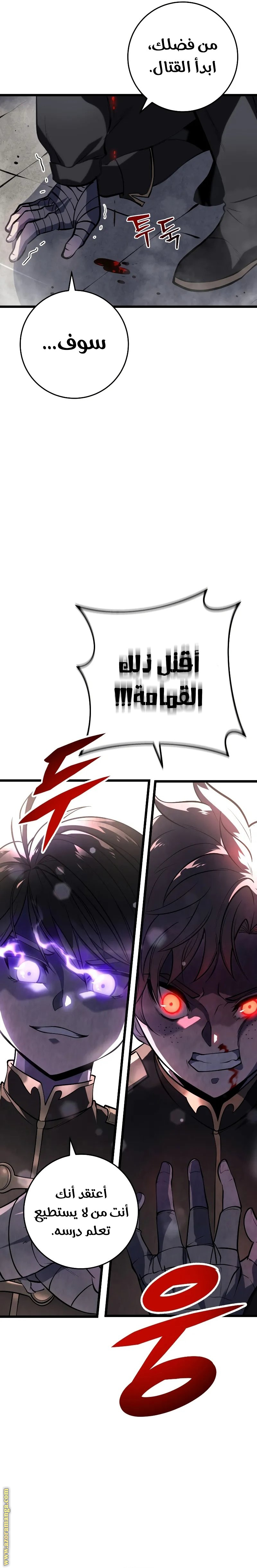 الصفحة 22
