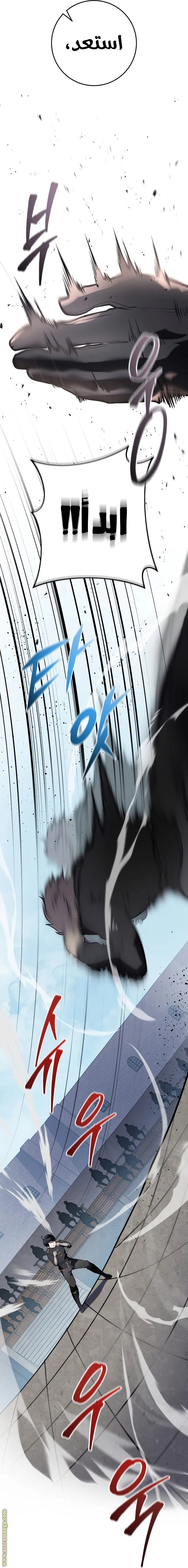الصفحة 23