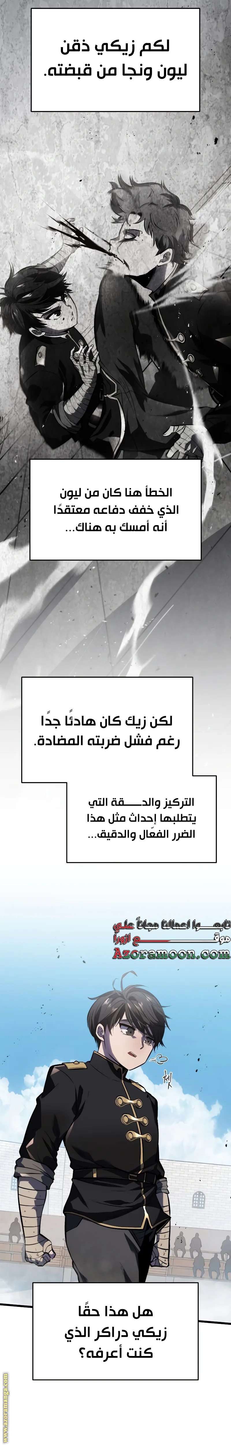 الصفحة 30