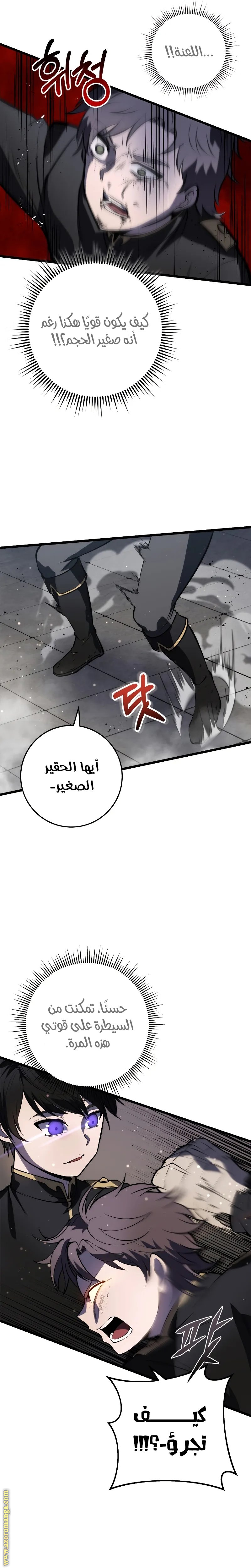 الصفحة 32