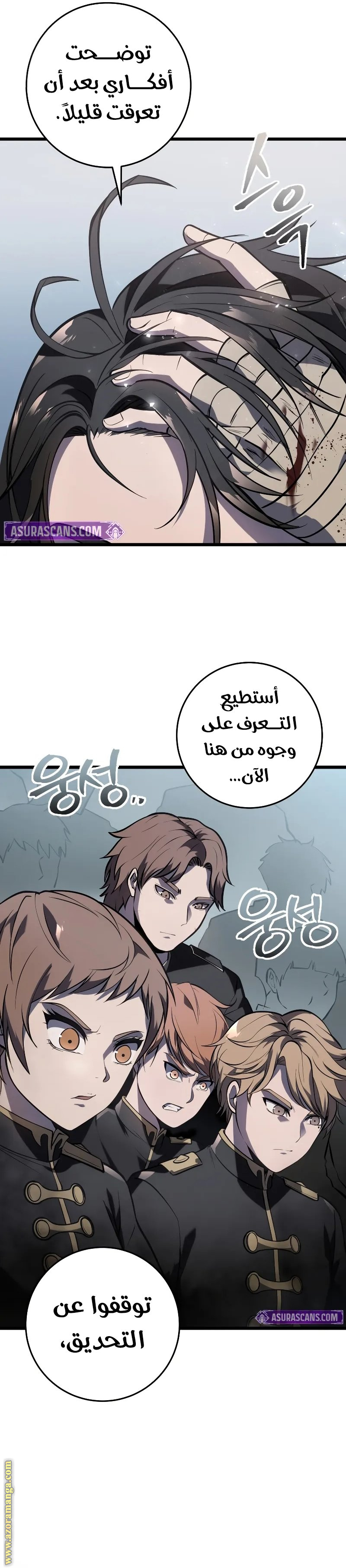 الصفحة 40