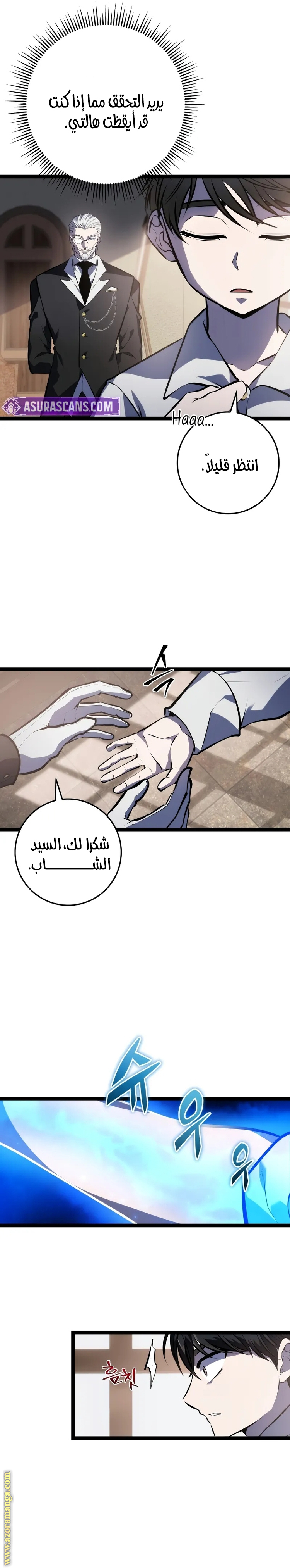 الصفحة 2