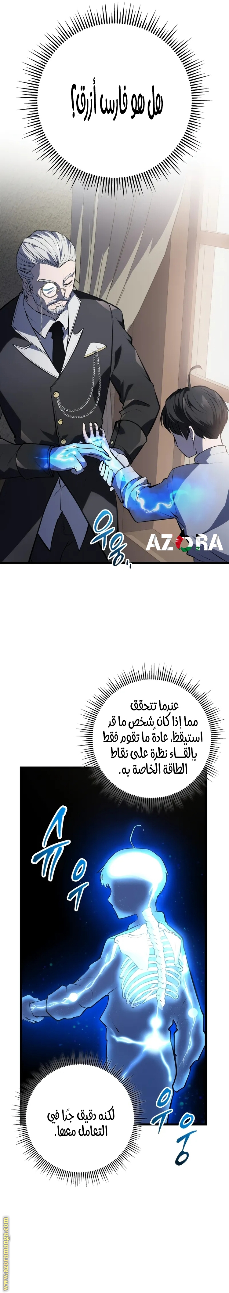 الصفحة 3
