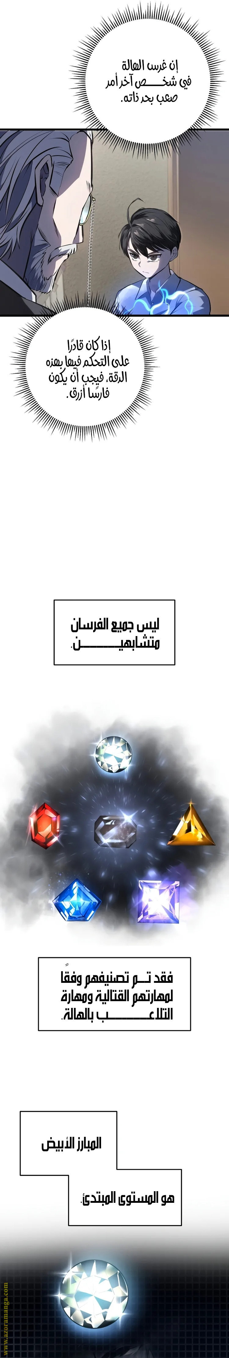 الصفحة 4