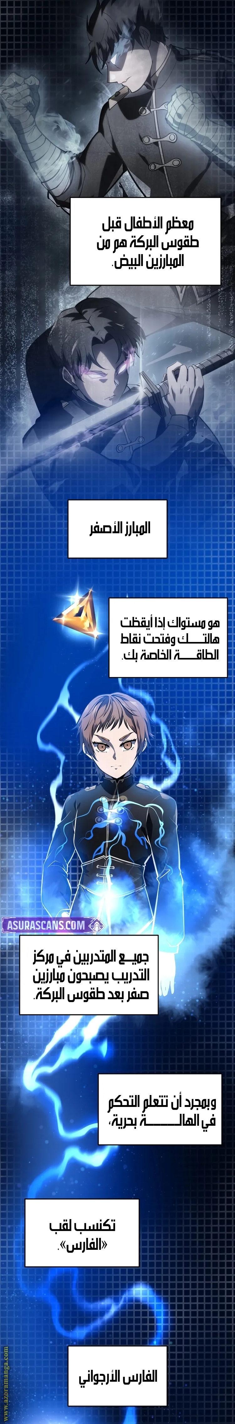 الصفحة 5