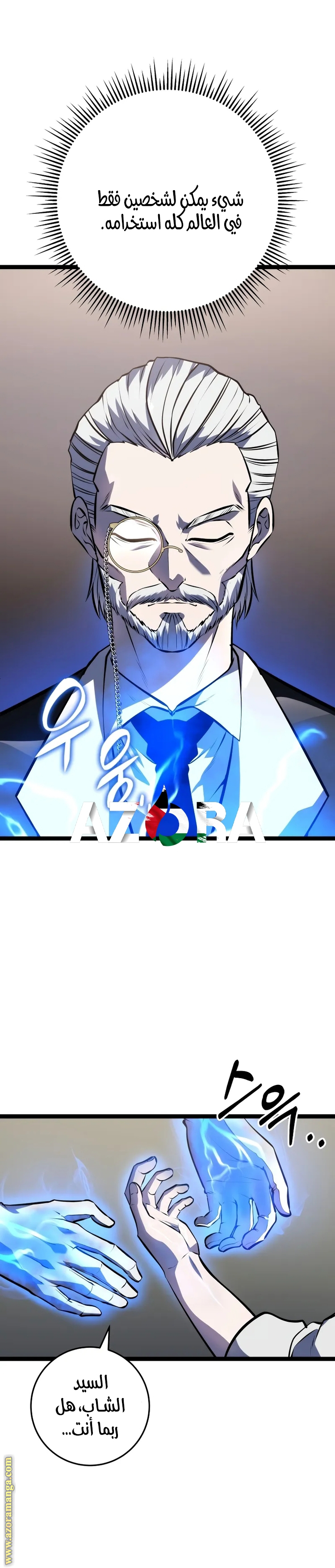 الصفحة 9