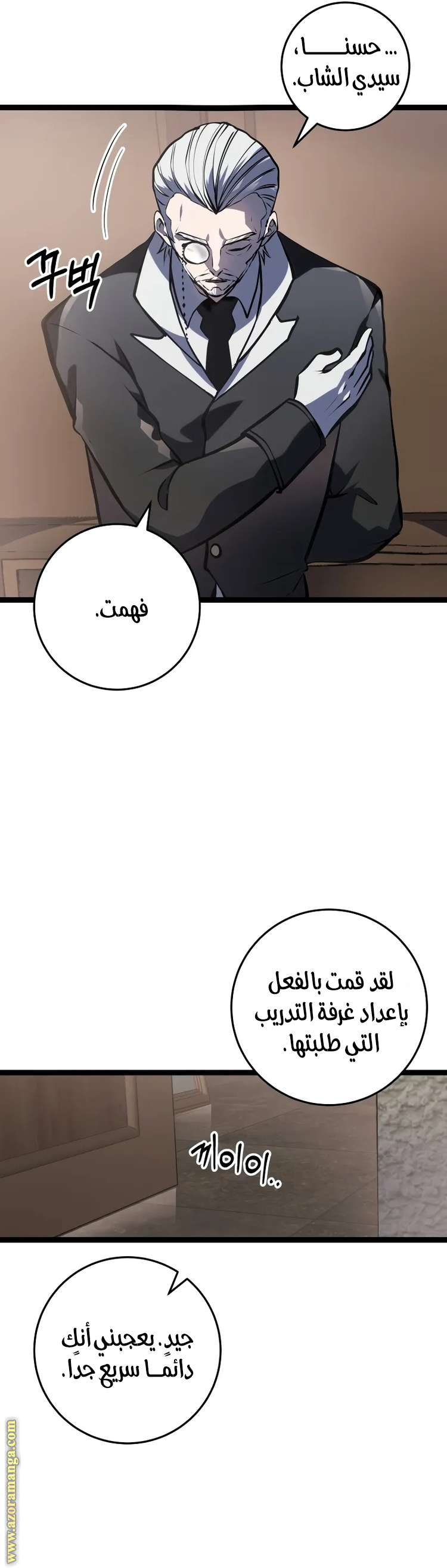 الصفحة 12