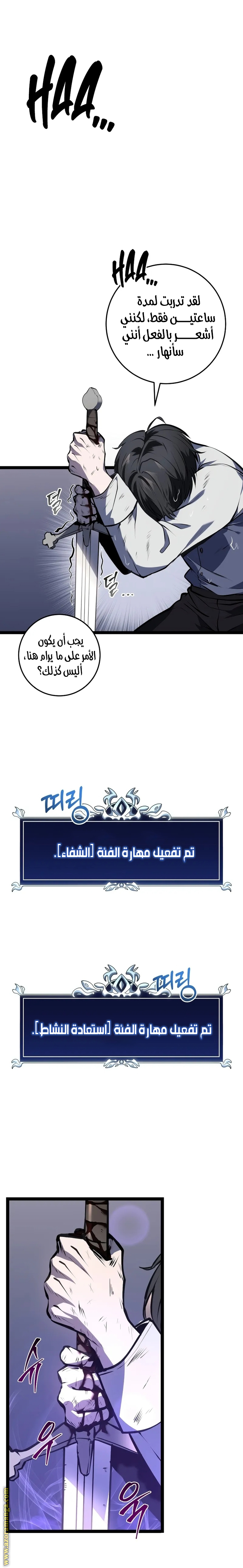 الصفحة 23