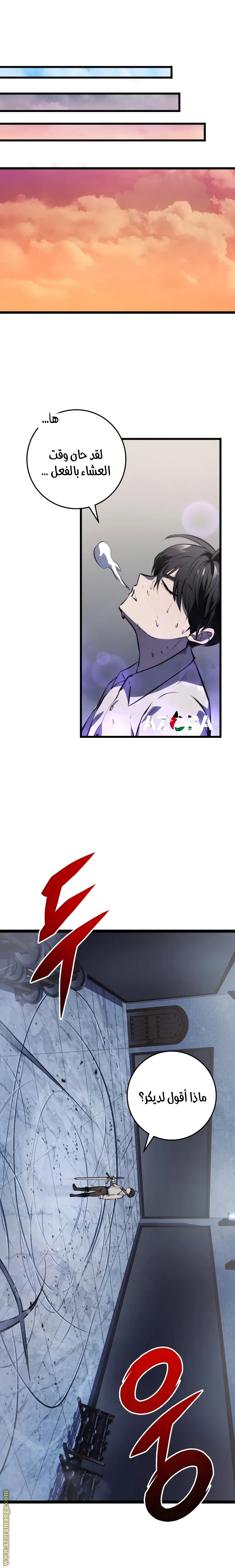 الصفحة 26