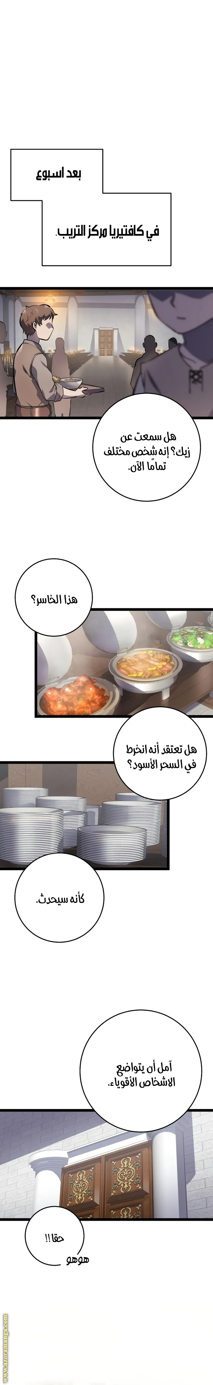 الصفحة 27