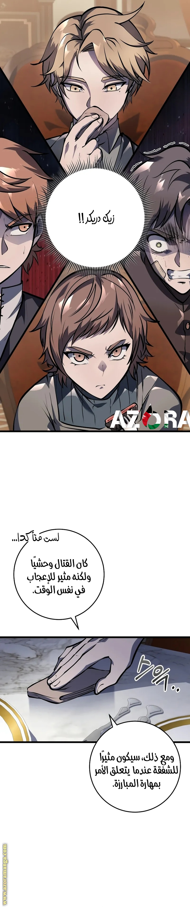 الصفحة 32