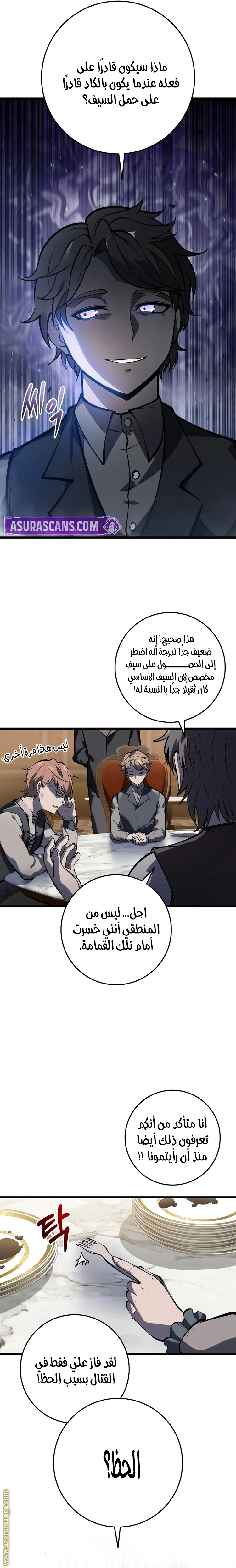 الصفحة 33