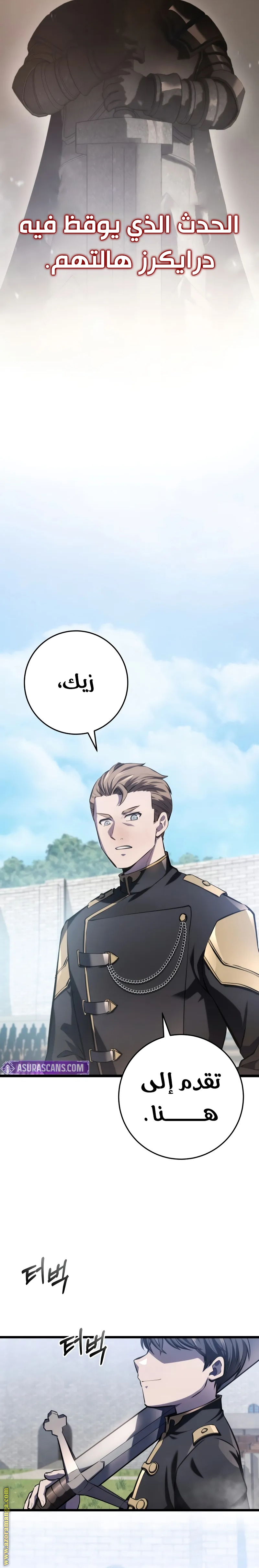 الصفحة 2