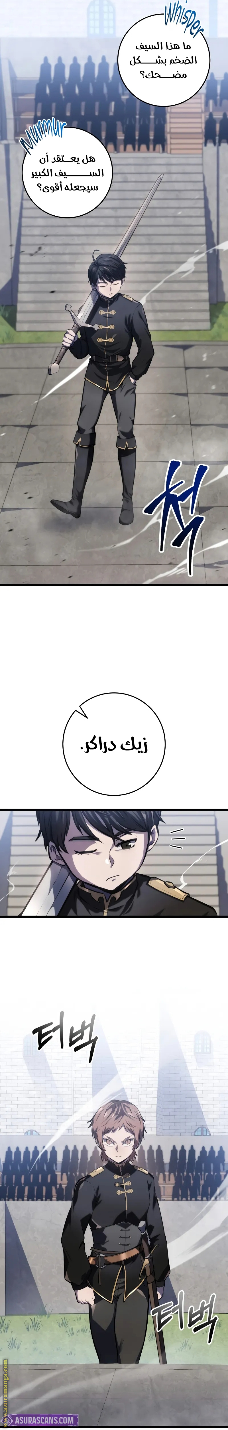 الصفحة 3