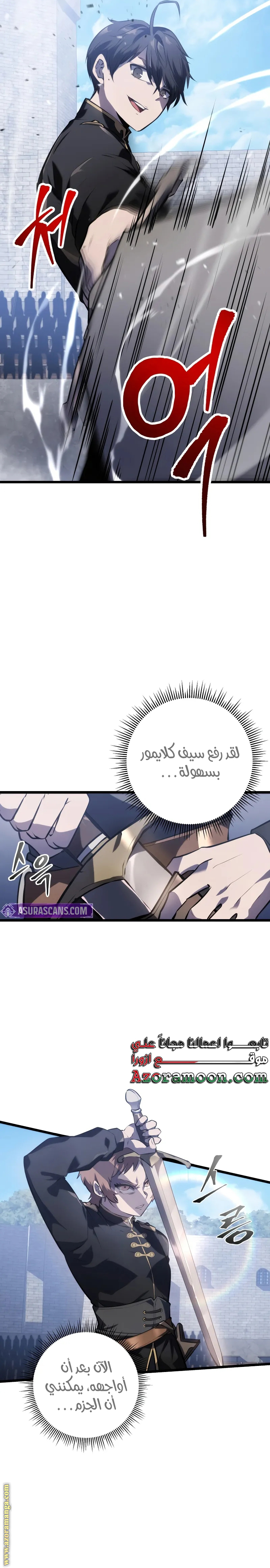 الصفحة 5