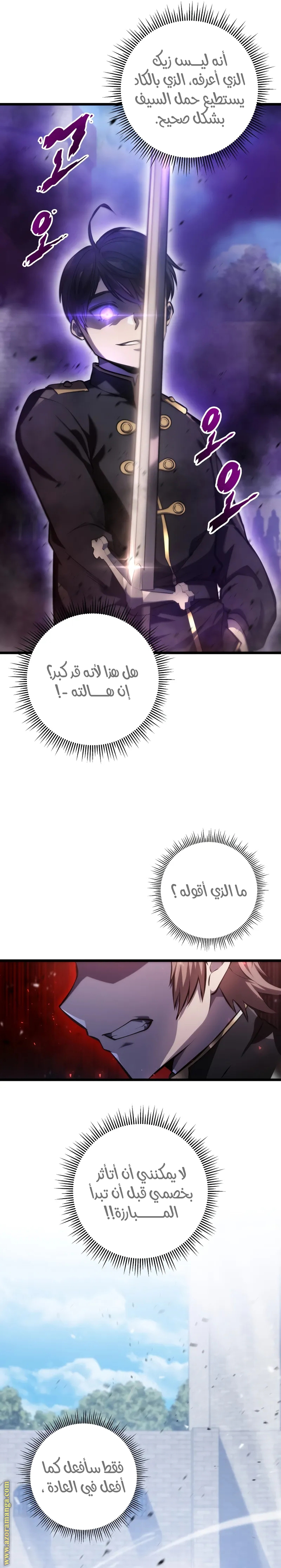 الصفحة 6