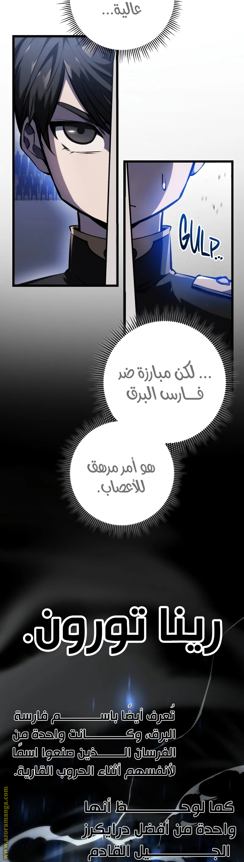 الصفحة 8