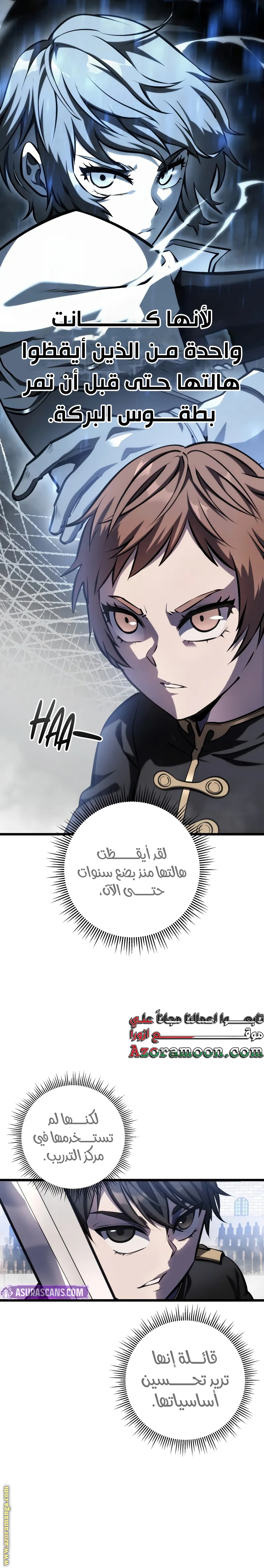 الصفحة 9
