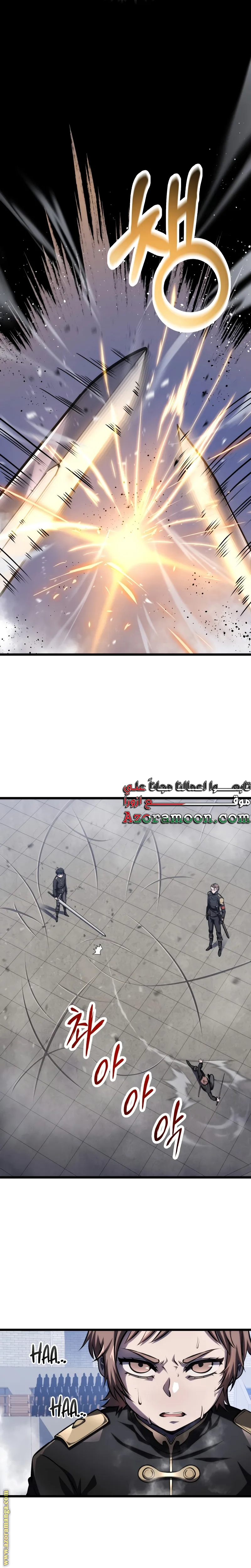 الصفحة 18