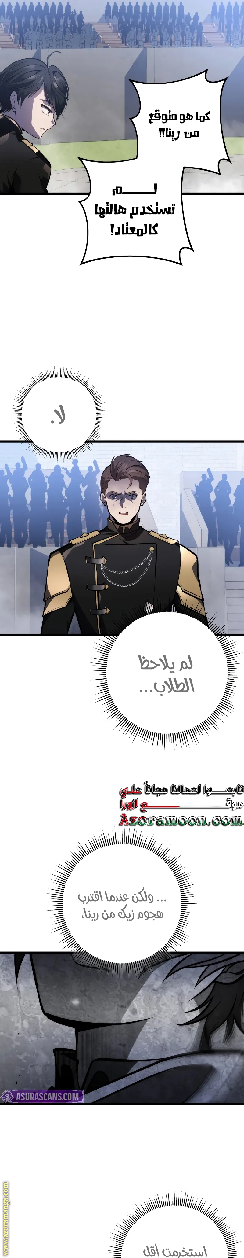 الصفحة 28