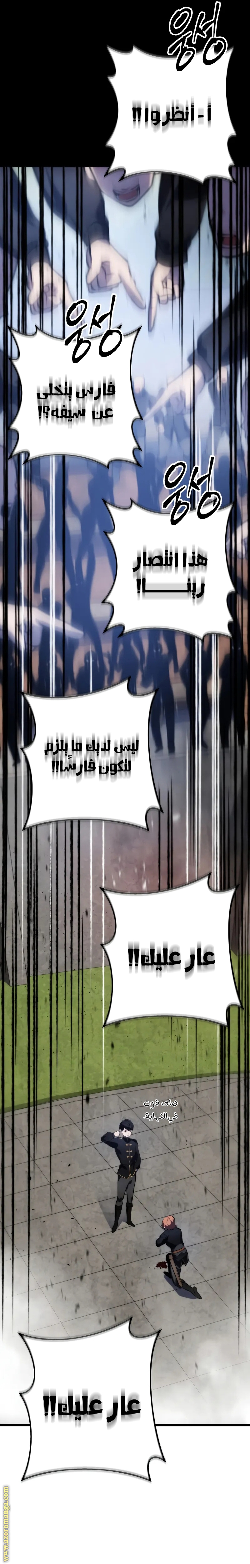 الصفحة 33