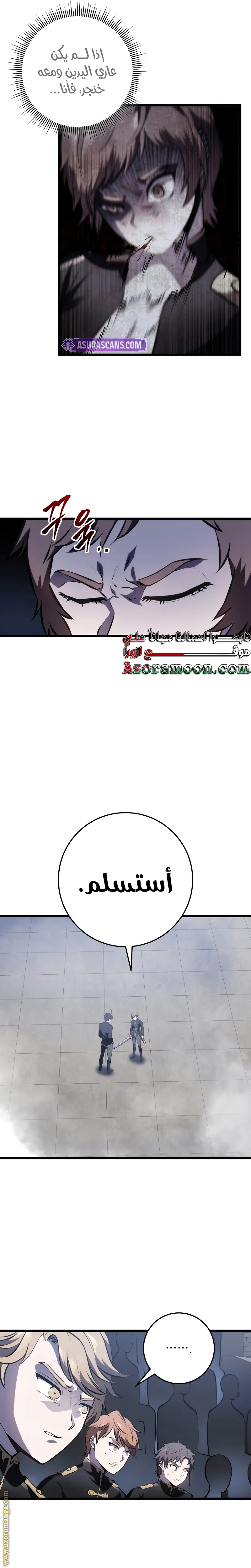 الصفحة 35