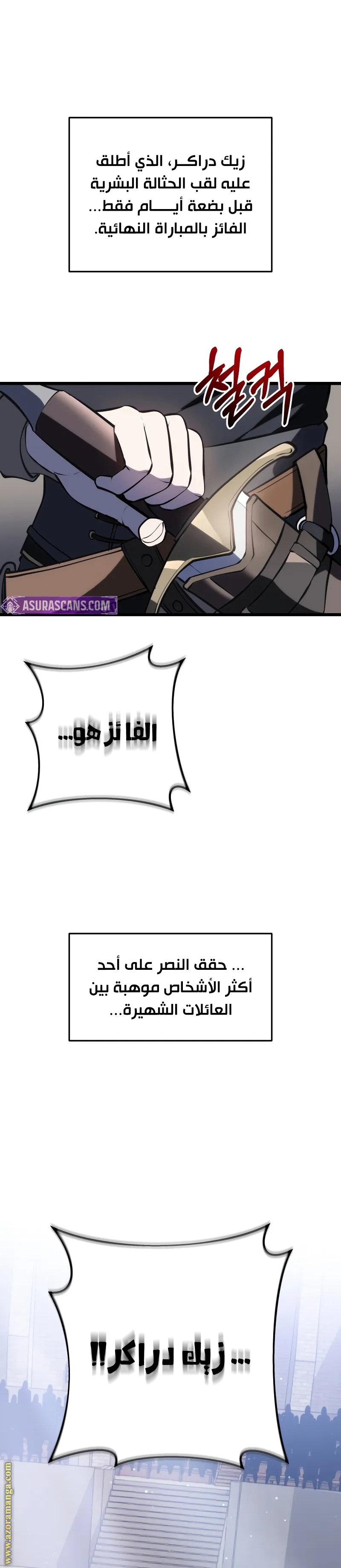 الصفحة 36