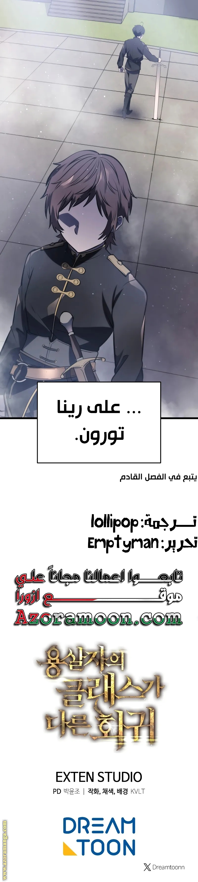 الصفحة 37