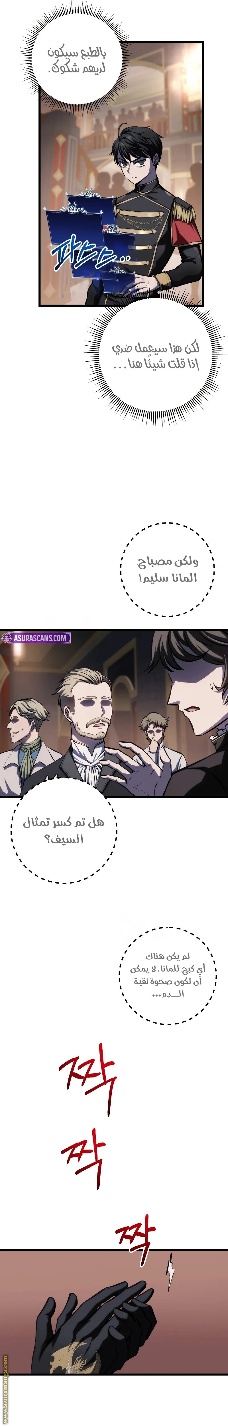 الصفحة 2