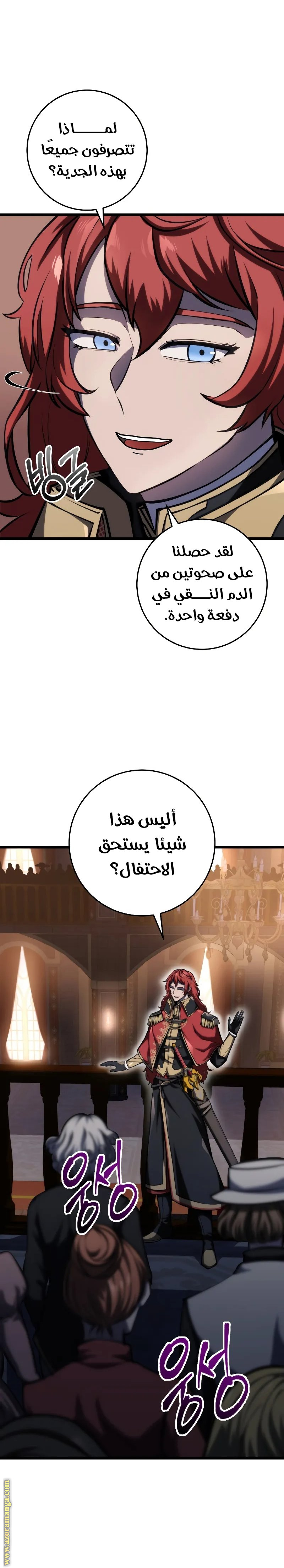 الصفحة 3