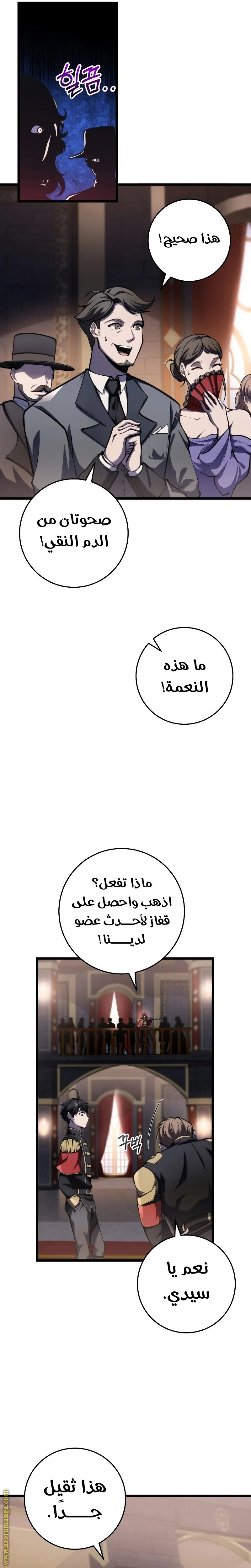 الصفحة 4