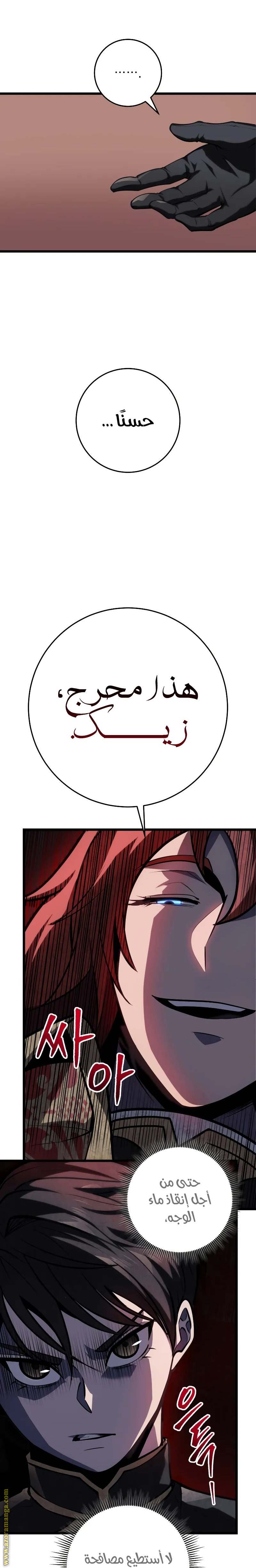 الصفحة 11