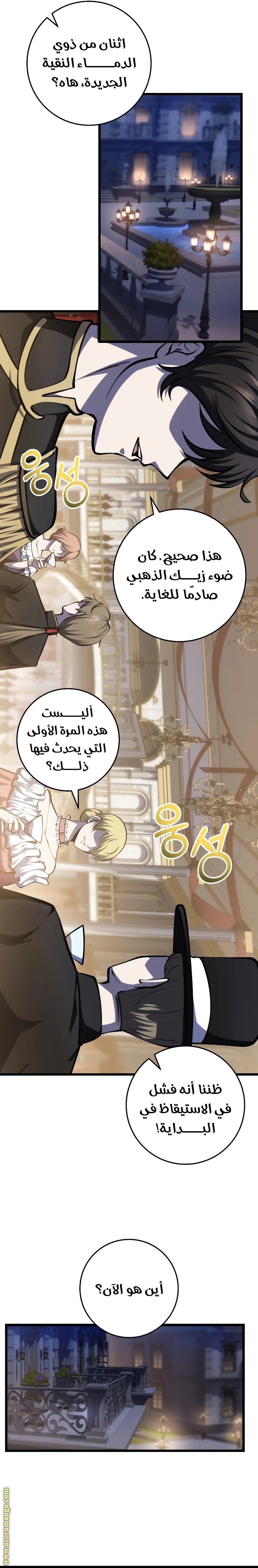 الصفحة 14