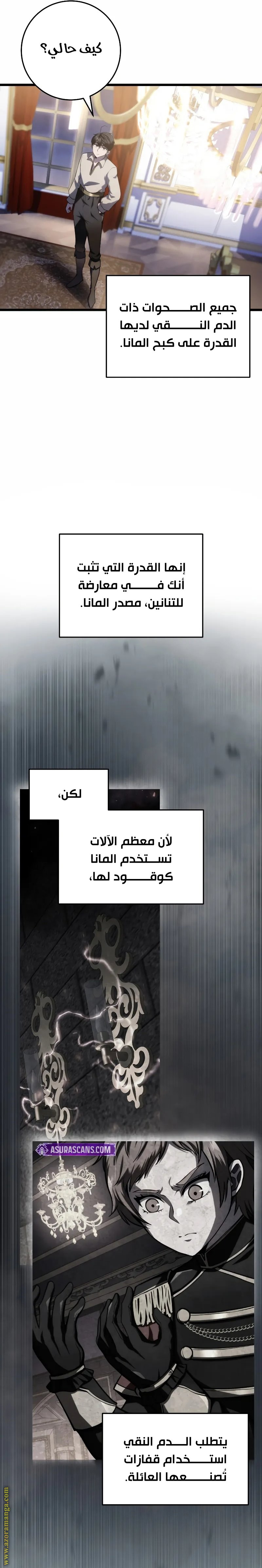 الصفحة 16
