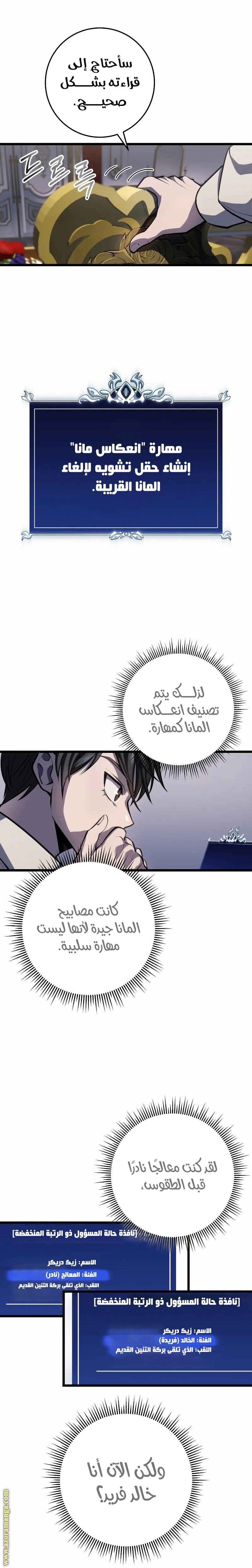الصفحة 18