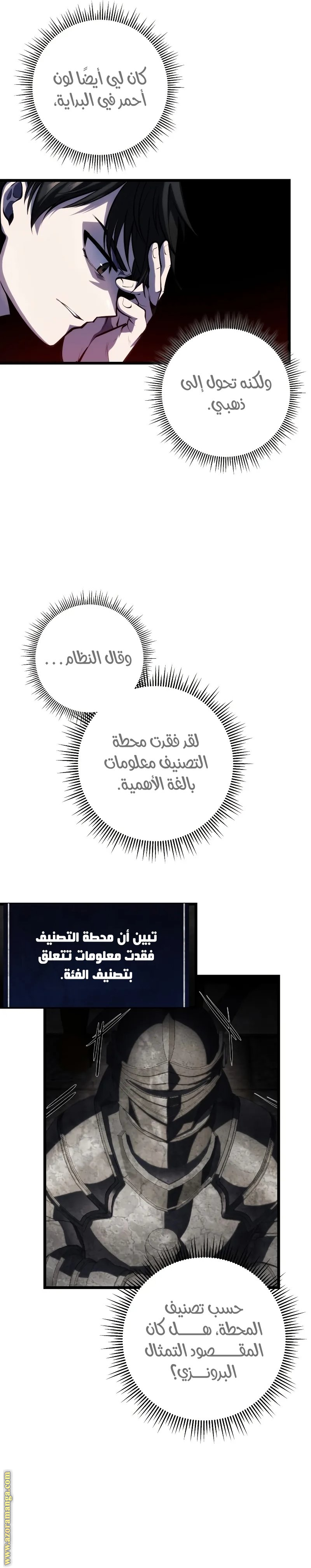 الصفحة 20
