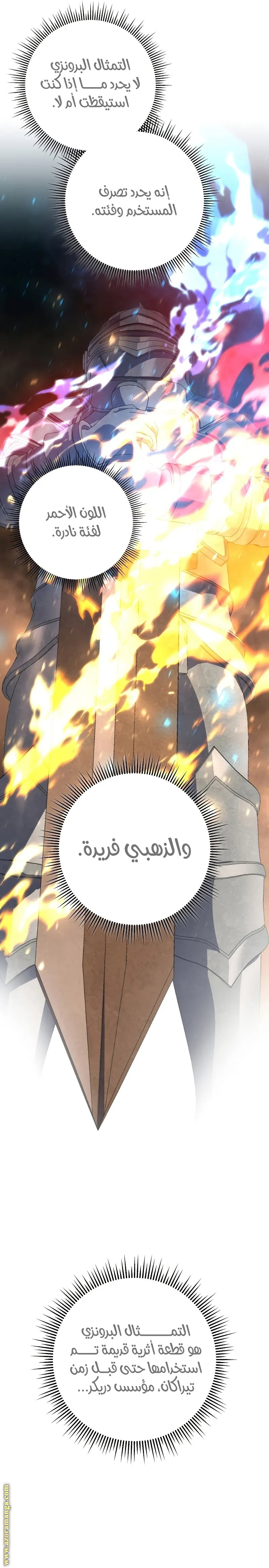 الصفحة 22