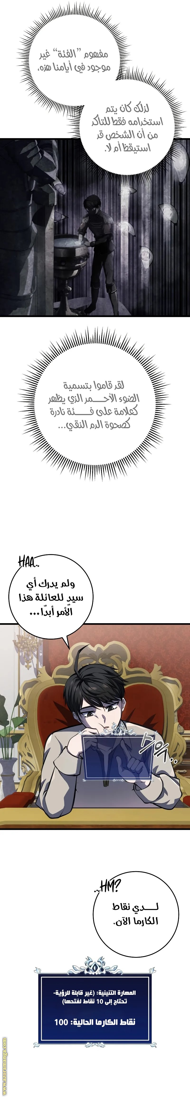الصفحة 23