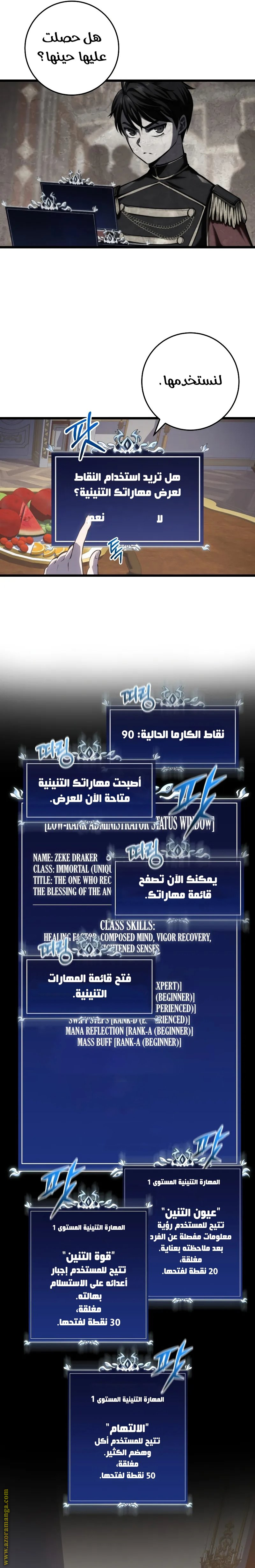 الصفحة 24